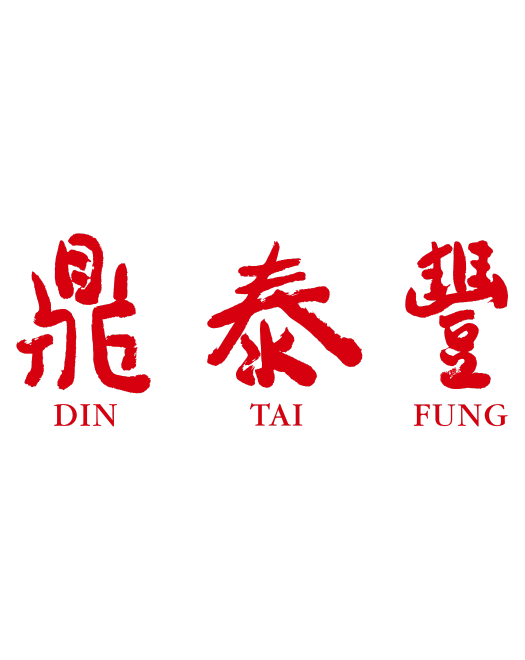 din tai fung